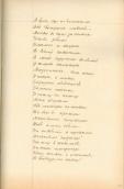 С. 168 Я була ще недолітком…