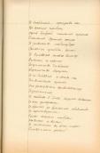 С. 205 І дождалась… Прозрів єси…