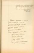 С. 208 Кругом неправда і неволя…