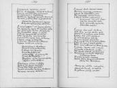 С. 130 – 131 І почорніє червоне поле…