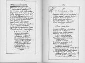 С. 132 – 133 Москалева криниця