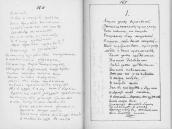 С. 160 – 161 А нумо знову віршувать…