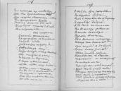 С. 176 – 177 Чи є поганше що на світі…