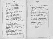 С. 418 – 419 З сокирою! Горе…