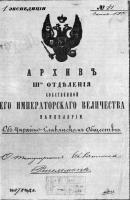 Обкладинка 12-ї частини справи