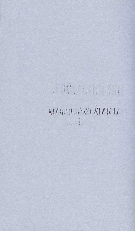 «Більша книжка» Т. Шевченка. С. 62