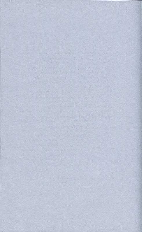 «Більша книжка» Т. Шевченка. С. 64