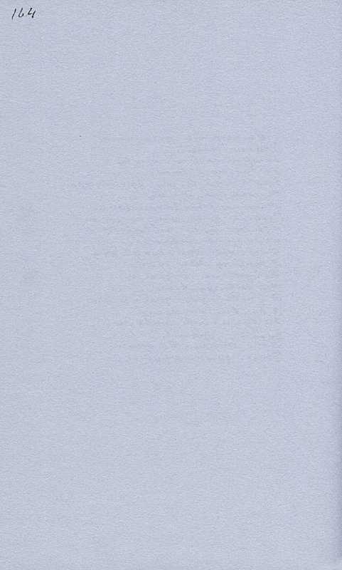 «Більша книжка» Т. Шевченка. С. 164