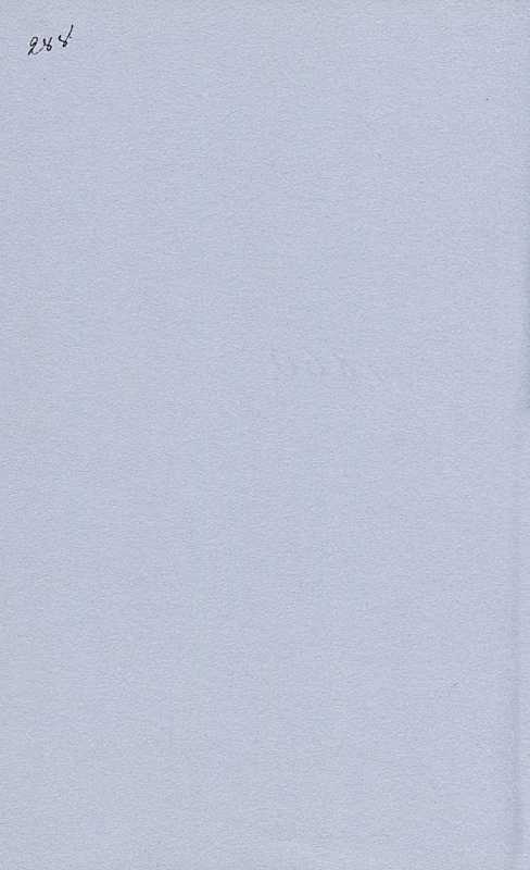 «Більша книжка» Т. Шевченка. С. 288