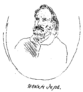 портрет А.И.Герцена