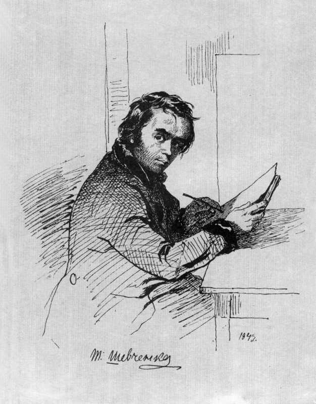 Taras Shevchenko. Self-portrait 1843