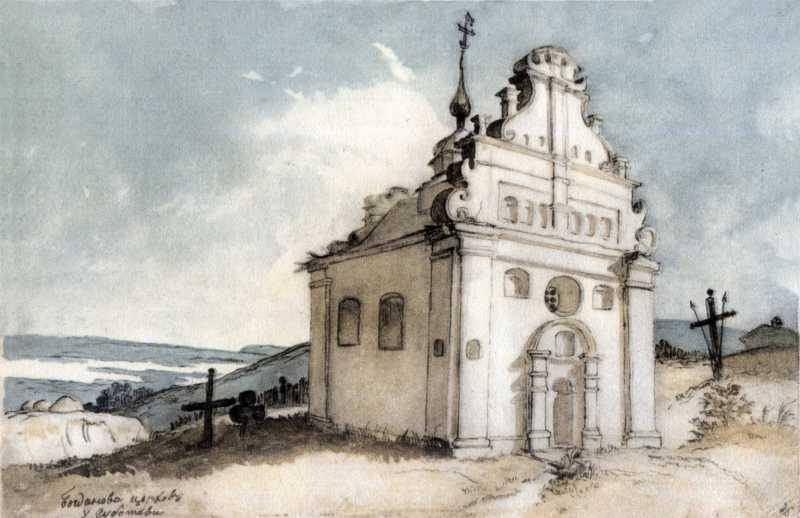 Taras Shevchenko. Bogdan's church in…